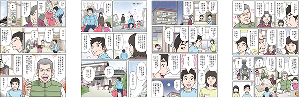 漫画で分かる 断熱+気密リフォーム