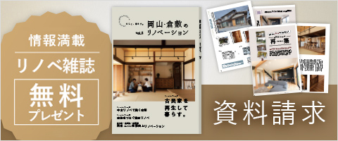 資料請求