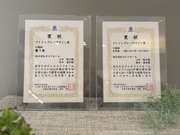 再始動です！！