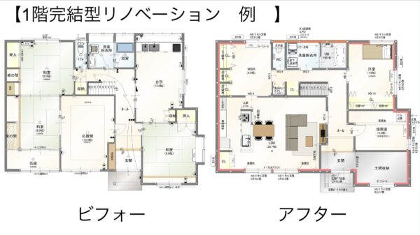 耐震断熱リノベセミナー　開催中