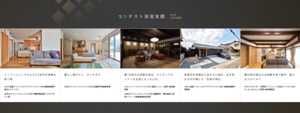 思い出の一場面が重なってできた「作品」をコンテストに