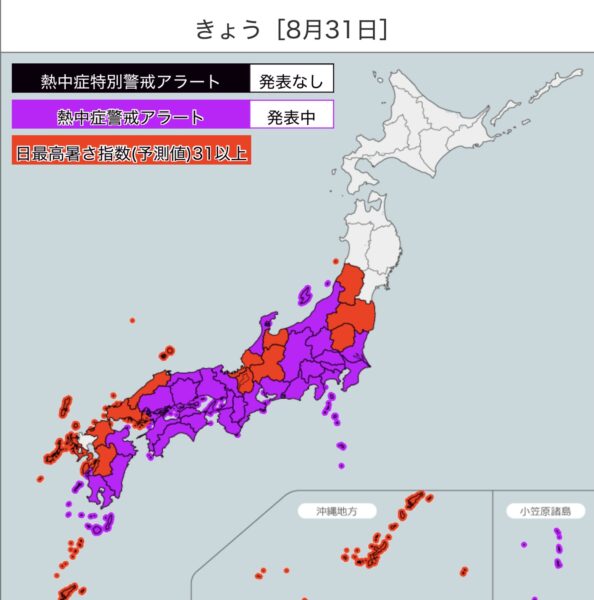 この時期の気候