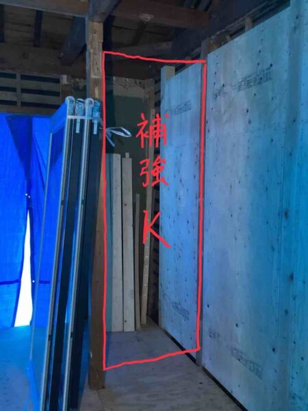 耐震リフォーム　低コスト工法とは
