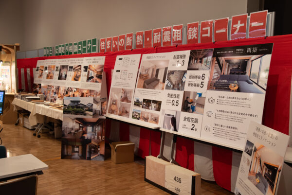 外は四季。内は常春。