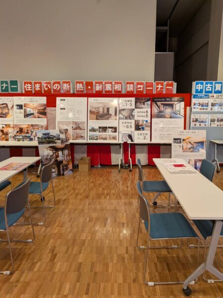 耐震断熱セミナー開催