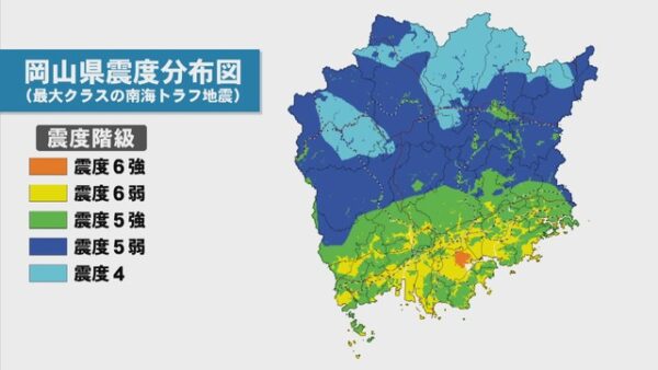 耐震リフォームリノベ　南海トラフの影響範囲