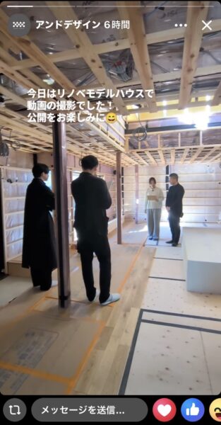 【山田の日刊ブログ】再築リノベモデルハウス　YouTube撮影
