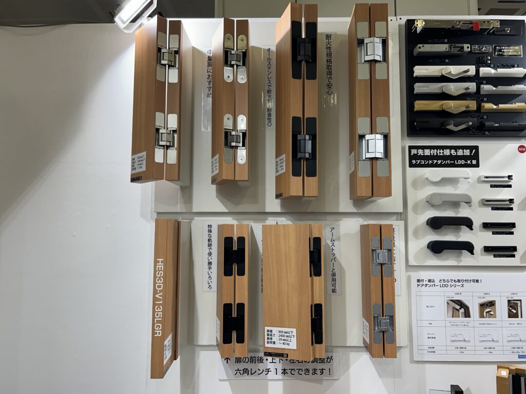 スガツネの展示会＆セミナーに参加しました！