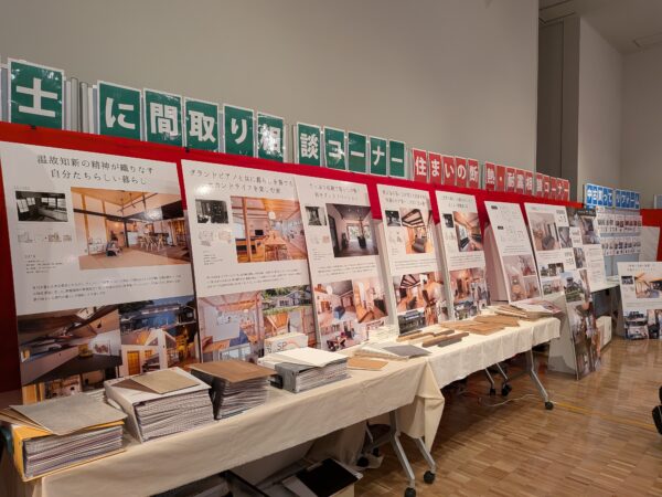 たくさんの笑顔に出会えた秋の住宅博イベントレポート