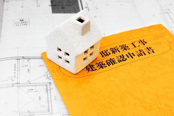 【山田の日刊ブログ】リノベの確認申請