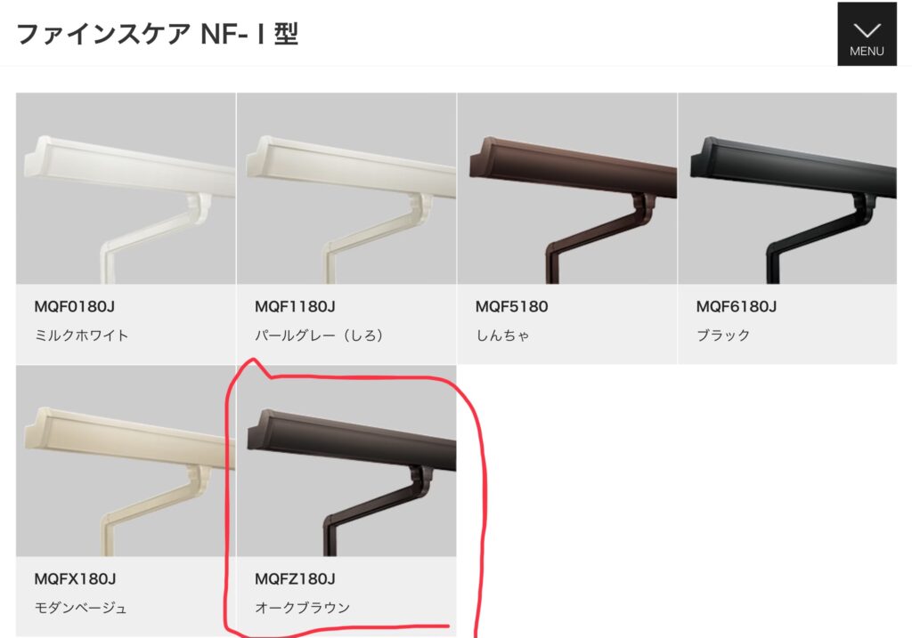 【山田の日刊ブログ】出荷制限？