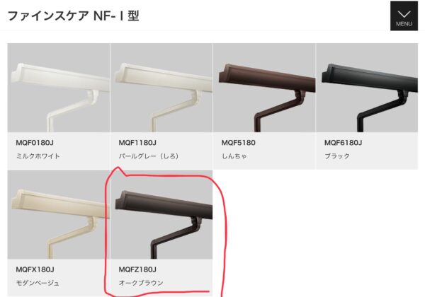 【山田の日刊ブログ】出荷制限？