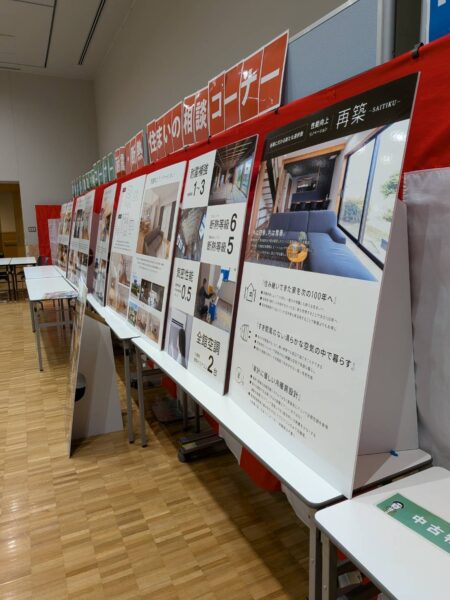 【山田の日刊ブログ】住宅博1日目