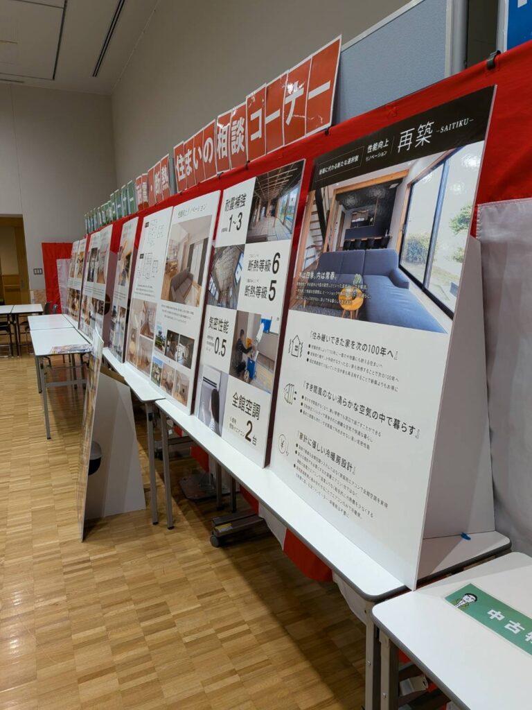 【山田の日刊ブログ】住宅博1日目