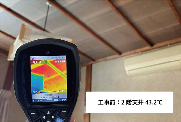 工事前 窓際サーモグラフィー