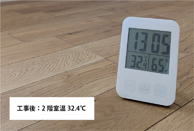 工事後 天井サーモグラフィー